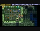 【PSVita】シレン5Plus メインシナリオ素潜り踏破 アーカイブPart.03 【NGC2】