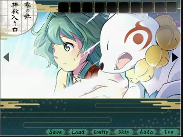 【二人実況】妖怪の相談に全力で応える【フリーゲーム】3件目