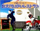 【APヘタリア】お試しクトゥルフ de ツクール②【KP伊 PL中・日】
