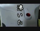 【暗い家で】ウォッカで梅酒漬けてみた【やってみた】