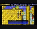 【PSVita】シレン5Plus メインシナリオ素潜り踏破 アーカイブPart.11 【NGC2】