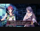 【ゆっくり実況】ティアーズトゥティアラⅡ覇王の末裔 part39