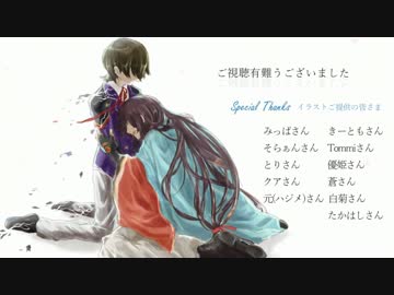 【刀剣乱舞】【自作ED】紐解【創作工房ZERO】