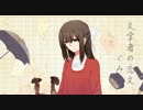 7人で歌い手さん描いてみた。