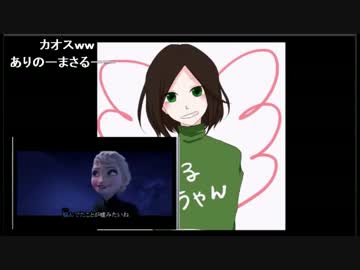 【生放送】自分の分かる英単語で『Let It Go』歌ってみた【つるちゃん】