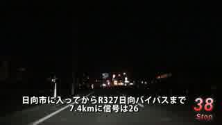 Red Signal 50 Course 7-11～赤信号50回stopでどこまで行けるかやってみよう Part 50