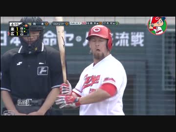 カープハイライト20150607