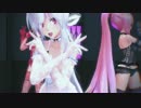 【MMD】ハク・ルカ・メイコで ECHO