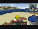 【Minecraft】外殻大地の海を作るPart161【実況】