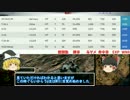 【WoT】 ゆっくりとビギナーのプロを目指す Part12 【STA-2】