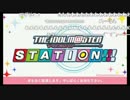 第28回「THE IDOLM@STER STATION!!!」アーカイブ動画 沼倉愛美・原由実・浅倉杏美