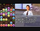 ポ ジ ド ラ12.mp4