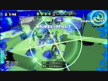 【Splatoon】ガチA+ローラーの録画【part3】