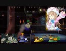 【スマブラWiiU】この中に1人、馴れンチがいる!  part1【エンジョイリンチ】
