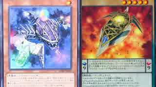 【遊戯王ADS】 クリフォートノイド（続）　対戦動画