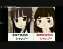 まゆだぬきディスランキング　2015上半期　後半
