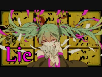 妄想税歌ってみた【３】