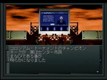 【真・女神転生Ⅱ】を一人で実況プレイpart9