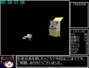 動物番長　RTA 1時間26分8秒  part2