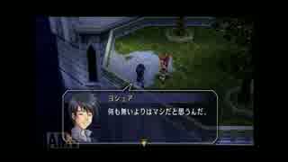 わくわく空の軌跡FCを実況プレイLAST