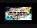 【実況】友情プレイ()【I_wanna_be_the_RUKIMIN!7】 part7