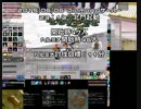 【MoE】ヘルミナ討伐最速チャレンジ
