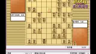 気になる棋譜を見よう！その４０５（中田功七段　対　阿久津五段）