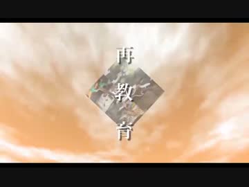 【中高生バンド企画】再教育BandEdition【verMooN NoTES】