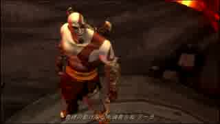 【ゆっくりとゆかりの実況プレイ】GOW　降誕の刻印　Part5