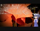 【ゆっくり怪談朗読】 怖い話をしよう その94