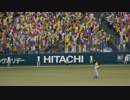 2015.5.30 ライオンズvsタイガース　　タイガース　ラッキー7