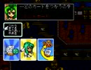 【ゲーム実況_01-40】「商人よ、大志を抱け!!」を実況プレイ part40