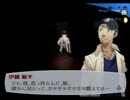 テレッテのために、ペルソナ３FES実況part28