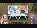 【7 days to die】 結月ゆかり（男の娘）と弦巻マキの生活日誌　13ページ目