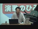 【演歌をつくろう】ikeさんの「ピアノであそぼ SUPER」第18号(2/3)