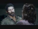 【実況プレイ】これが人類の辿る未来なのか Part2【The Last of Us】