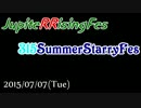 JupiteRRisingFes　＆　315SummerStarryFes　閉幕