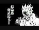 【ＭＨ４G】青空を見上げてひと狩りいこうぜ！　14狩目