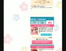 GF（仮）実況G２６　思い出のイベント限定SR確定キュピ