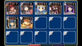 【千年戦争アイギス】魔王の迷宮：耐魔の獣(未CC銀以下＋王子)