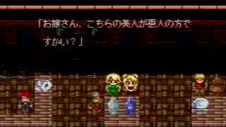 雑誌付録のRPGツクールを実況してみた -マリーの冒険旅行- #2