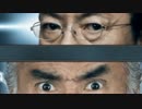 ３人目の特命係「相棒ＤＳ」　実況プレイ　２０件目