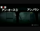 【Phycho Break DLC】こんな世界でまったり補習授業Part 3【実況】
