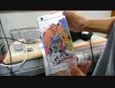 スプラトゥーンのiPhoneカバー作ってみた