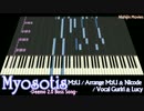 【MIDI Download】M2U 「Myosotis」 Deemo Piano Ver.