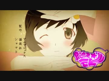 白金ディスコが全く気付かないうちに塩辛くなる