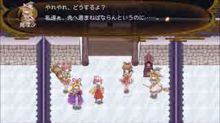東方玄夢妖譚～乱を実況してみるぜ その３２