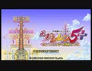 のんべんだらりと風来のシレン5+実況プレイ part1【ストーリー編】