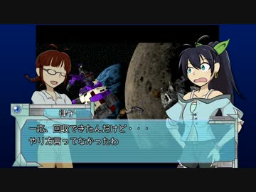 律子の挑戦状～我那覇響、がんばりM@S!!～ 電脳戦機バーチャロン編（3/3）