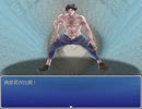 シャイニングアースＲＰＧをプレイしたん6【montan】